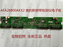 OTIS elevator steel belt detection device electronic board ABE21700X008 AFA26800AKX2 New hot sale