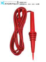Japan KYORITSU KYORITSU test line 7165A Applicable models 3121 3122 3123 3125A