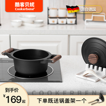 Cookerbene Maifan stone soup pot Household non-stick pan Induction cooker Gas stove Multi-function stew all-in-one soup pot