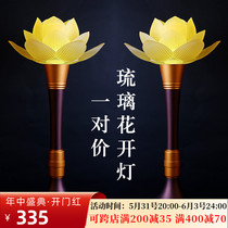 Taiwans colorful Lotus lantern Buddha for light plug-in Electric Buddhist Hall Long Ming Lights Guanyin light Led Buddha Lanterns Buddha front for a pair of lanterns