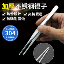 Thickened stainless steel tweezers large extended round head with non-slip pattern tooth dressing tweezers 304 plus hard straight pliers