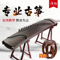 Runyang Guzheng Paulownia Plain Guzheng Piano Beginner Professional Performance Guzheng Examination Self-study Childrens Performance