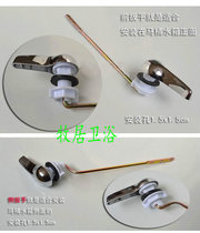 Muju toilet button fit HUIJIE HUIJIE Cadick KDK flush accessories in Bo ZHONGBO