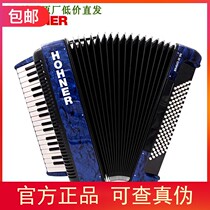  German professional 37-key wine black imported Horner 96 bass adult children middle-aged and elderly accordion direct sales
