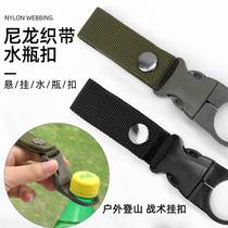 Outdoor rope outdoor mineral bottle buckle backpack with water hook portable kettle buckle multifunctional small bottle belt buckle