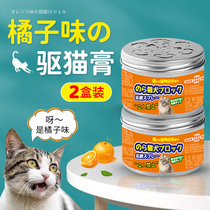 Driving cat interiors indoor long-lasting anti-cat sleeping cat used to drive wild cat to prevent cat catching kitty restricted area spray