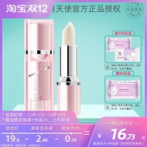 October day make water moisturizing lip balm moisturizing and moisturizing pregnant women Special Natural Lip Care Cosmetics