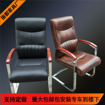 Computer home office chair Bow Chair conference table matching chair desk staff chair hot sale factory direct sales