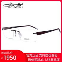Shile frameless glasses frame mens business Ultra Light Box big face light titanium alloy myopia frame SH5344