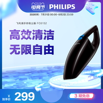 Philips Home Mini FC6152 Handheld car mini wireless vacuum cleaner Bed sofa vacuum cleaner