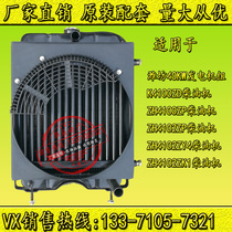 Brand new Weifang K4100ZD aluminum copper water tank 40 44 KW KW generator set radiator assembly factory direct sales