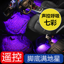 BMW sole full ground star decorative light modified car interior usb atmosphere light voice control music LED breathing light projection lamp