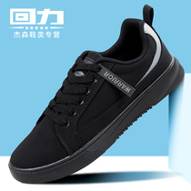 Huili canvas shoes men low-top sports shoes autumn breathable new cloth shoes men trendy shoes casual shoes men