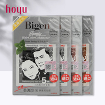 American sources imported Japanese hair dye plant dye to cover white hair
