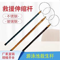 Twisted water telescopic rod distress personnel stainless steel tools Marine telescopic rescue Rod water rescue rescue rescue rescue Hook