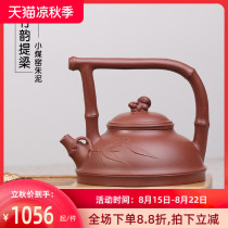 Tao Yuan Yixing purple clay pot Famous pure handmade Zhu mud bamboo rhyme beam pot Tea pot Tea set Household