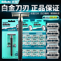 Super blue Gillette double-sided manual razor blade holder Vintage mens razor Gillette shaving shaving knife
