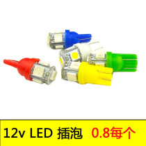 Motorcycle Steering Lamp Modified Ghost Fire 12v led Bubble Steering Lamp Mist Lamp Car Color Brake Lamp