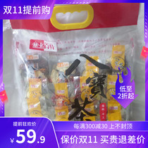 Saxing Baxter Eight Treasure Tea handmade ingredients Qiruiyuan Ningxia Yinchuan Zhongning Store 1080 grams of independent packaging