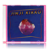 Sunset speed album Kumquat Makiko CD lyrics Jinji Kikko original genuine record