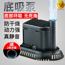 Fish tank automatic water change lazy artifact small cleaning and cleaning equipment practical water pumping pipe durable electric