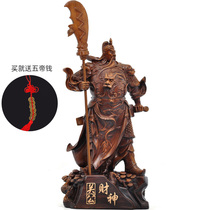  Martial god of wealth Guan Gong ornaments Lucky Guan Yu Guan Erye statue Home living room household store opening Buddha statue worship