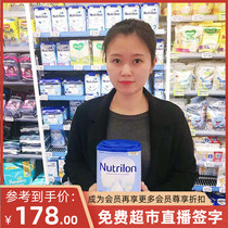 Bozi Ma Direct Mail Cow Farm Milk Powder 12345 Section 4 Imported Formula Nuoyouneng Baby Milk Powder