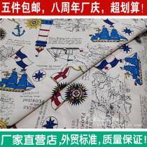 Printed cotton linen canvas curtain tablecloth car sofa seat cover decoration DIY fabric handmade lighthouse English