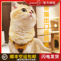 Puppytie Cat Tow Rope Walking Cat Vest Style Cat Chest Harness Cat Rope Out for Anti-Off Pet Supplies