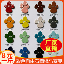 Colored Free Stone Ceramic Mosaic Handmade Tiles Direct Selling Bulk Pebble Granules Kindergarten Diy Design