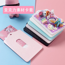 Leaf Sister Bus Cutting Sleeve Diy Material Handmade Homemade Cream Gum Acrylic Starry Sky Student Card Accessories