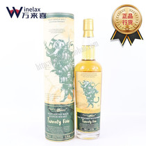 Yanan Wine Peat Monster 25 Year Bucket Strong Limited Edition Single Malt Whiskey Non-Condensed PEATS BEAST