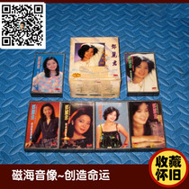 Teresa Tengs songs selection 80 middle-plate tape cassette collection nostalgia