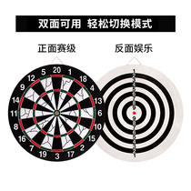  Dart board set Professional competition 18-inch training fitness large board target board household adult flying standard indoor darts