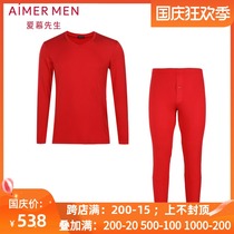 Special price Mr. Aimu red underwear men plus velvet medium thick warm 2 sets NS2018028