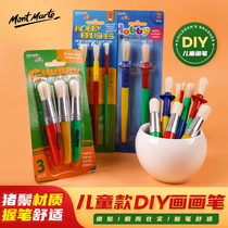 Montmart paint brush creative childrens brush brush painting brush gouache watercolor pen set graffiti tool