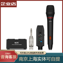 NFZY NF-XE58 wireless handheld microphone rechargeable wireless one-drag session open class speech microphone