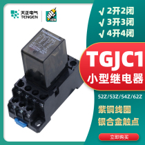 TENGEN TGJC1 Small intermediate relay HH52P53P54P62P MY2NJ MY4NJ
