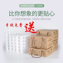 Pearl Cotton Eggs 30 Double Layer Express Packaging Box Gift Box Shockproof Anti-Shattproof Foam Egg express