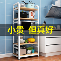 Kitchen supplies storage rack seasoning microwave oven rack home cover pot rack dining side cabinet