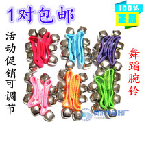 Baby baby toy hand bell wrist Bell Bell Bell Bell children African drum dance wristband fabric shake Bell