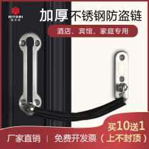 Anti-theft chain door chain hotel door security chain stainless steel door bolt thick lock chain anti-theft door chain