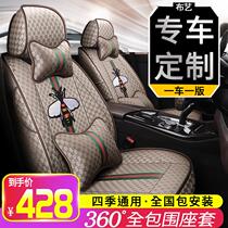 Linen car seat cover All-inclusive fabric cartoon all-surrounded seat cover four-season universal cushion 20 special seat cushion