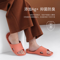 Japanese home slippers home sandals Women indoor slippers men slippers couples non-slip bathroom slippers summer