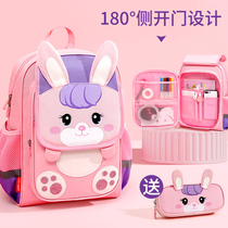 Buenos Aires Childrens primary school school bag girls 123 to 6th grade boys Ultra-light ridge protection shoulder backpack tide