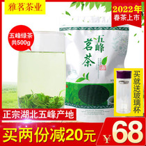 2022 New Tea China Tea Tea Ming Former tender Sprouts Strong Aroma Type Five Peak Green Tea Fried Green Bulk Bagged 500g