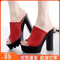 2021 summer super high-heeled muffin thick bottom waterproof table leather wear female cool drag thick with fish mouth large size slippers women