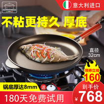 Italian pentolpress large pan frying pan pancake pan large 32CM non-stick gas stove