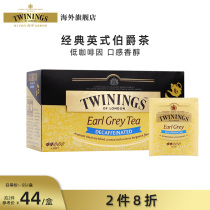 Li Zhu Title same TWININGS Chuanning low caffeine Earl Black Tea 25 pieces imported bag black tea tea bag