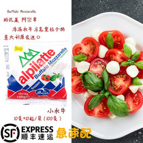 Berzale Masurira cheeses cheese small buffalo snowball raw keto vegetable salad mozzarella cheese balls